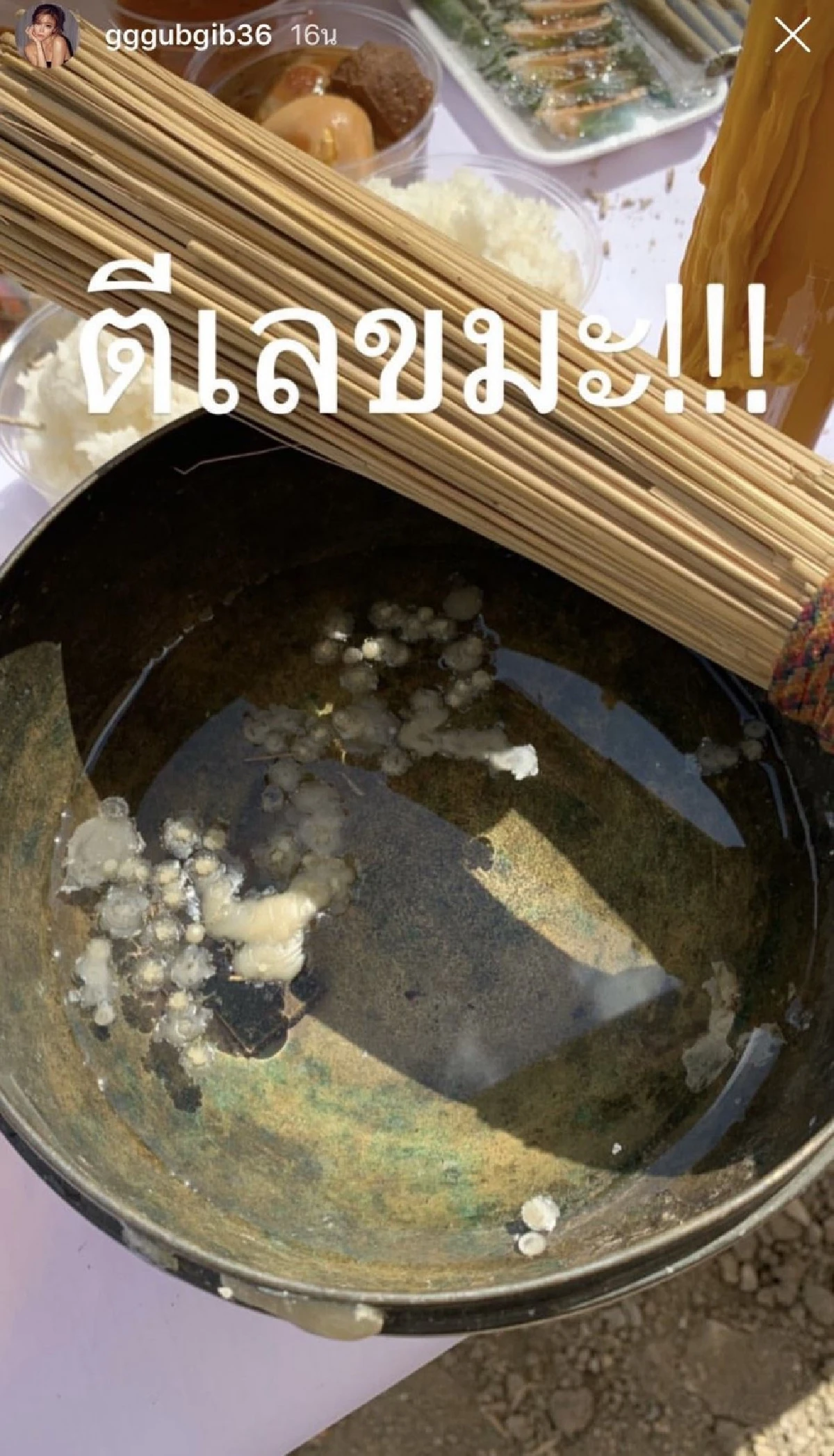 “บี้-กุ๊บกิ๊บ" ลงเสาเอกสร้างบ้านหลังใหม่สุดอลังการ พร้อมโชว์เลขเด็ดขันน้ำมนต์