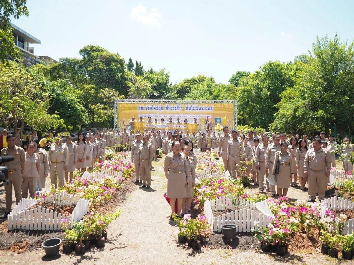 สถ.พร้อมใจปลูกต้นรวงผึ้งไม้มงคลประจำรัชกาลที่ 10