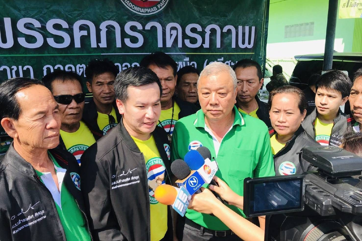 พรรคภราดรภาพแนะ "ธนาธร" เคารพกติกา อย่าปลุกเร้ามวลชน พรรคภราดรภาพแนะ "ธนาธร" เคารพกติกา อย่าปลุกเร้ามวลชน