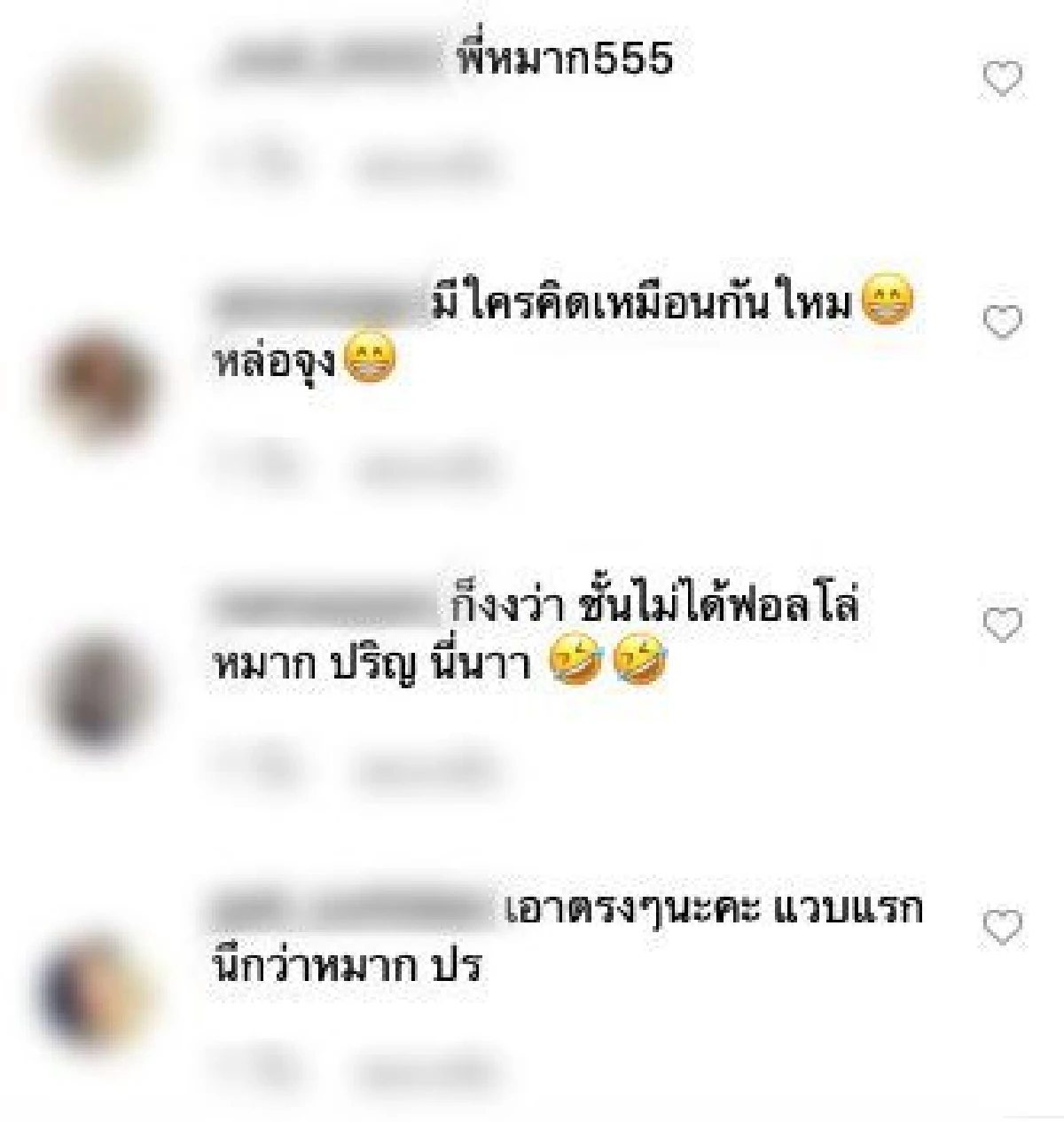 “ดีเจนุ้ย” เปิดหน้าผากโชว์โหงวเฮ้งแบบจัดเต็ม แฟนๆ กลับนึกว่าพระเอก "หมาก ปริญ"