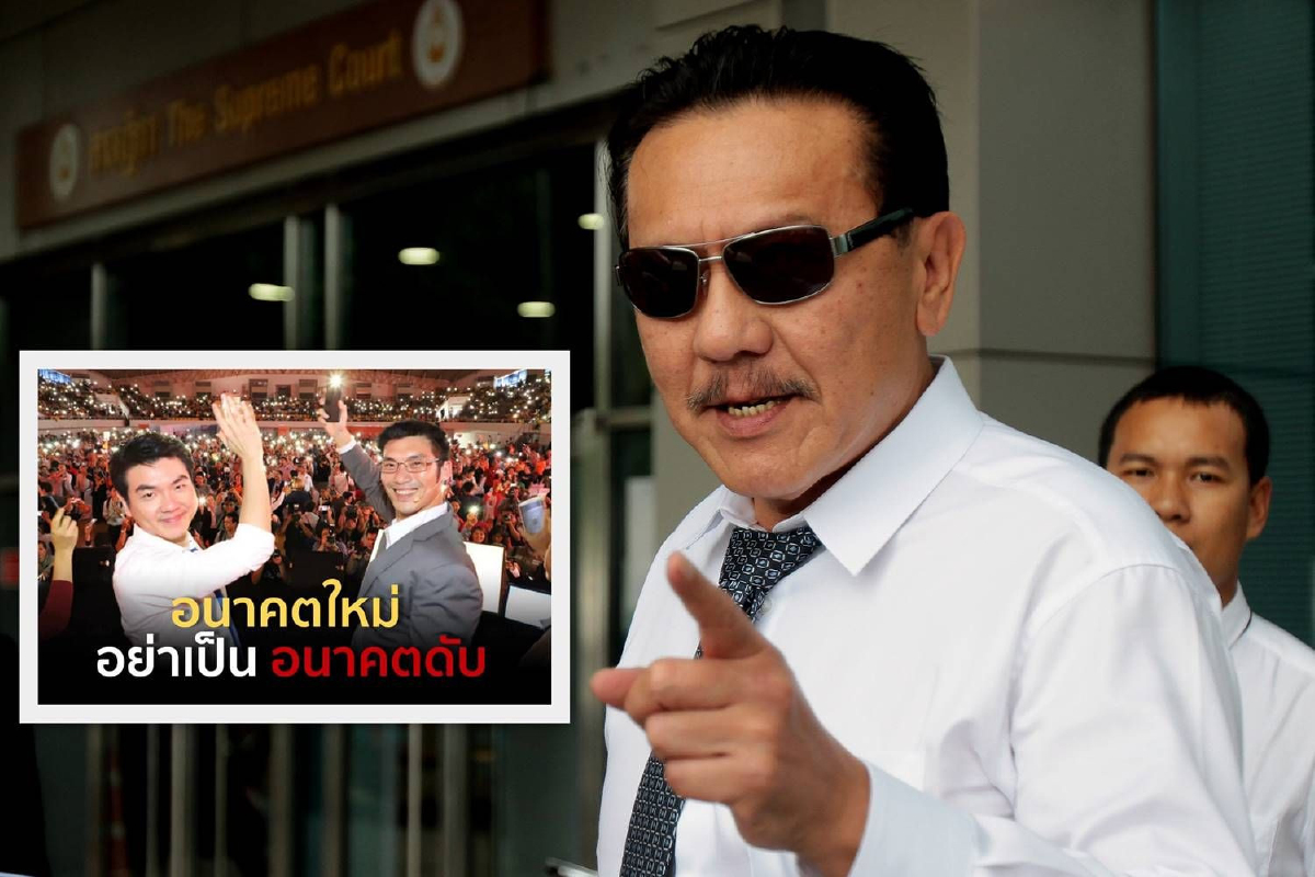 "ชูวิทย์"แนะอนาคตใหม่ฟ้องกลับคนแจ้งความเท็จ เตือนอย่าเป็นอนาคตดับ "ชูวิทย์"แนะอนาคตใหม่ฟ้องกลับคนแจ้งความเท็จ เตือนอย่าเป็นอนาคตดับ