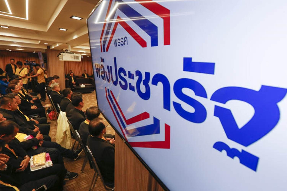 "พปชร."ผวาว่าที่สส.โดนร้องถือหุ้นสื่อหวั่นหลุดเก้าอี้ "พปชร."ผวาว่าที่สส.โดนร้องถือหุ้นสื่อหวั่นหลุดเก้าอี้