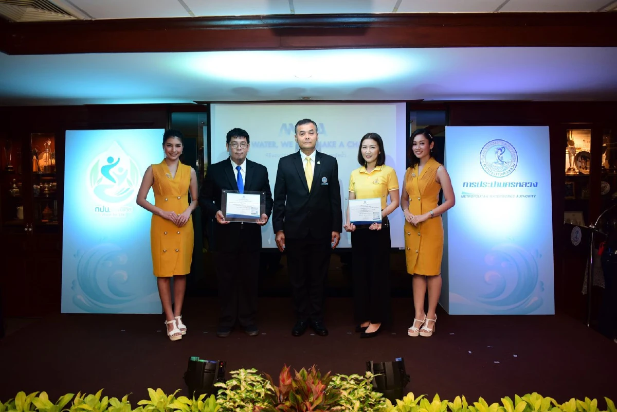 กปน. มอบเกียรติบัตร รับรอง 8 ผลิตภัณฑ์ ผ่านมาตรฐานอุปกรณ์ประหยัดน้ำ พร้อมจับมือ กปภ. เปิดตัวฉลากประหยัดน้ำ