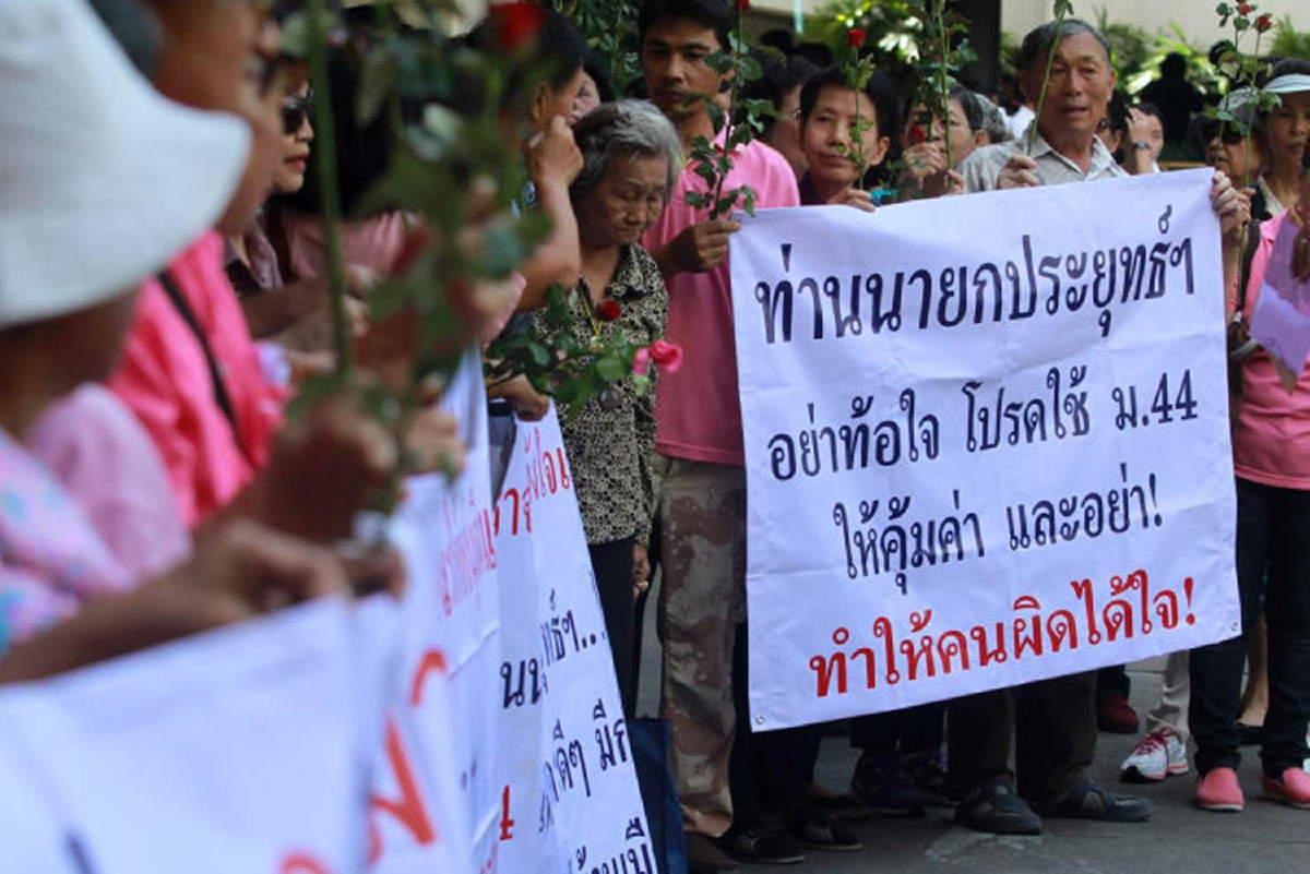 "บิ๊กตู่"เตรียมยกเลิก 62 คำสั่งคสช.แปลงเป็นกฎหมาย "บิ๊กตู่"เตรียมยกเลิก 62 คำสั่งคสช.แปลงเป็นกฎหมาย