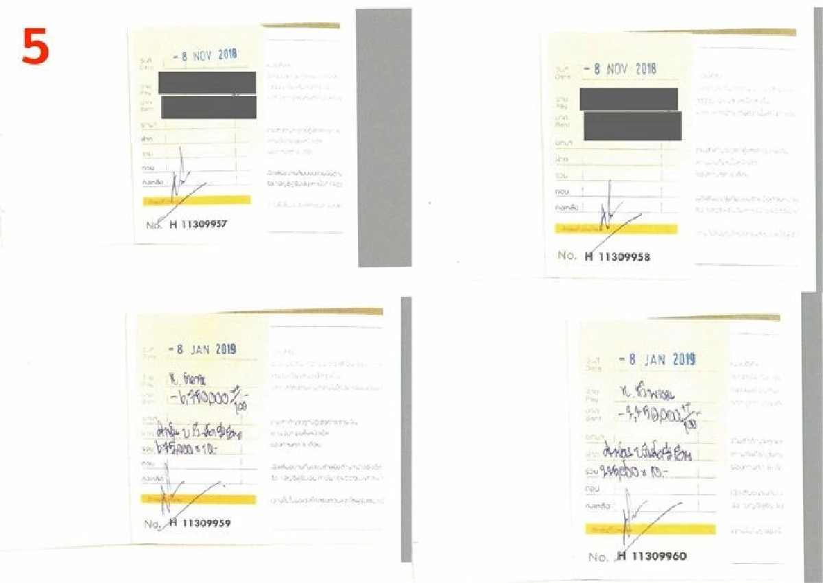 "ธนาธร"โชว์ใบสั่งยันชัด 8 ม.ค. รีบกลับโอนหุ้นบริษัท วี-ลัค มีเดีย  ขู่ฟ้องกกต.ผิดม.157