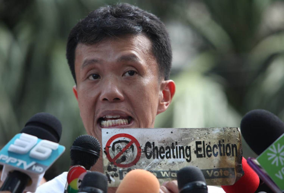 เอาบ้าง ยื่นกกต.ยุบพลังประชารัฐงัดปม"พุทธิพงษ์"โดนคดีกบฎ เอาบ้าง ยื่นกกต.ยุบพลังประชารัฐงัดปม"พุทธิพงษ์"โดนคดีกบฎ