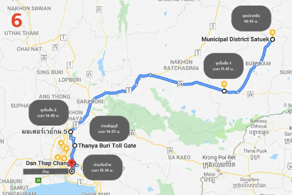 "ธนาธร"โชว์ใบสั่งยันชัด 8 ม.ค. รีบกลับโอนหุ้นบริษัท วี-ลัค มีเดีย  ขู่ฟ้องกกต.ผิดม.157