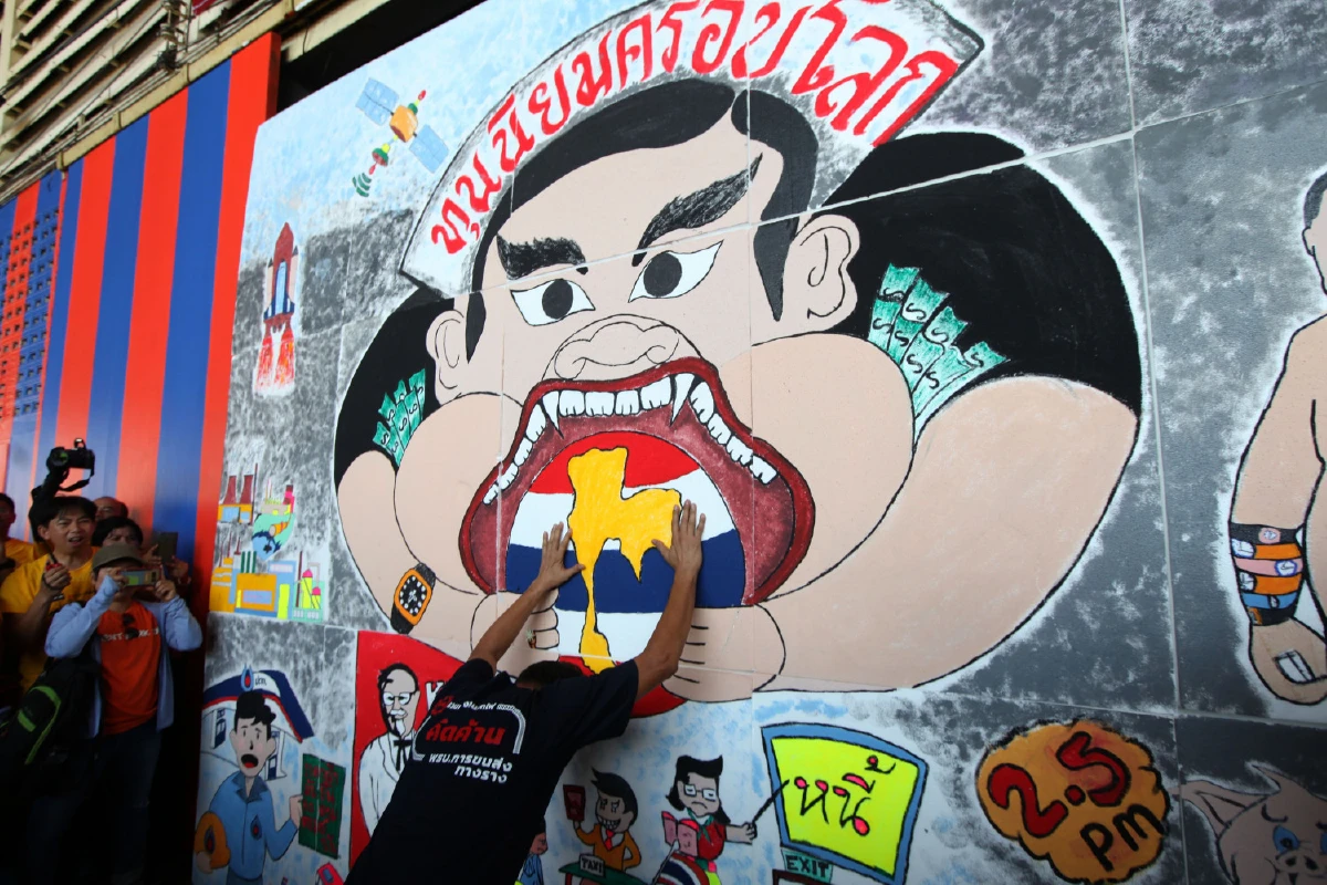 ผู้ใช้แรงงานวาดการ์ตูนล้อบิ๊กป้อมใส่นาฬิกาหรูล้นข้อมือ