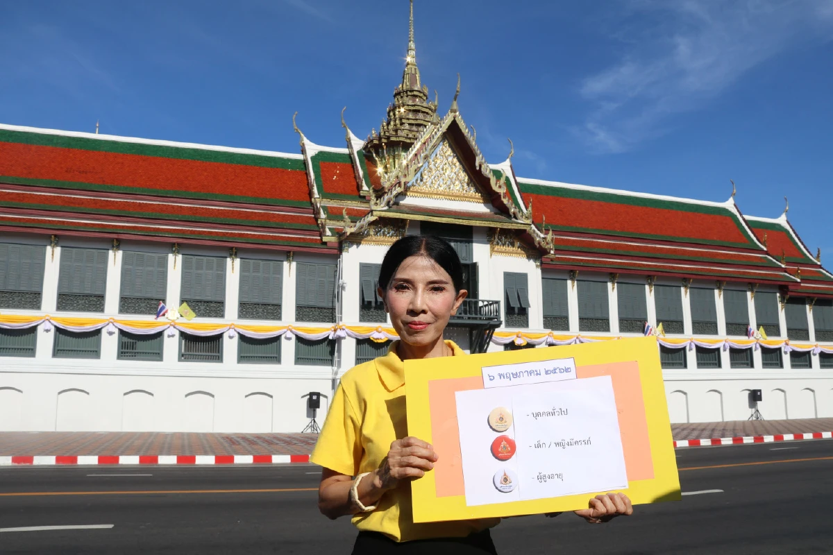 "บิ๊กตู่"สั่งเตรียมพร้อมสูงสุดดูแลประชาชนร่วมเฝ้าทูลละอองธุลีพระบาท