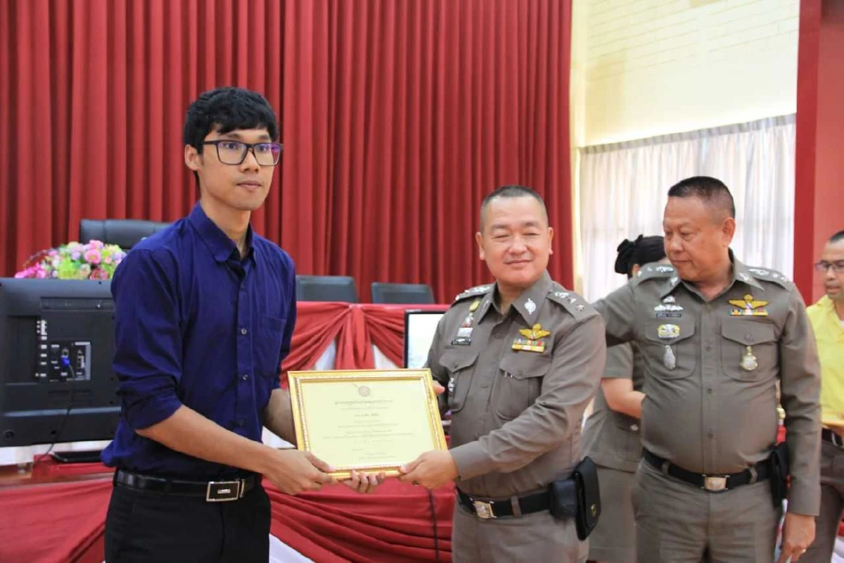 ตำรวจมอบเกียรติบัตร 3พลเมืองดีช่วยจับโจรลักไอโฟน