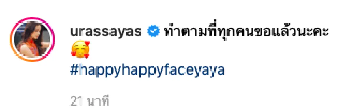 “ญาญ่า” จัดให้ตามคำขอ โพสต์ภาพคู่ “ณเดชน์” หวานหนักมากที่สุดตั้งแต่เคยเห็น