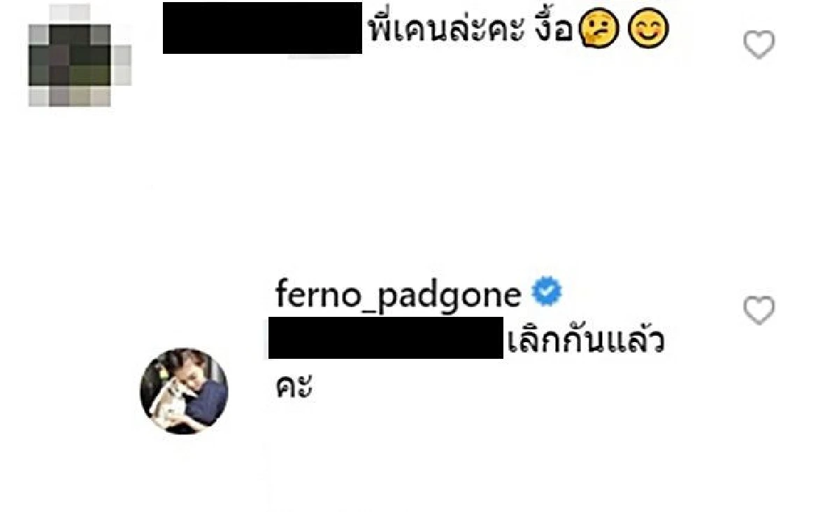 เลิกจริงไม่ได้อำ! ใบเฟิร์น พัสกร ปิดฉากรักแฟนหนุ่มสายฮา เคน ฮาเซกาวา