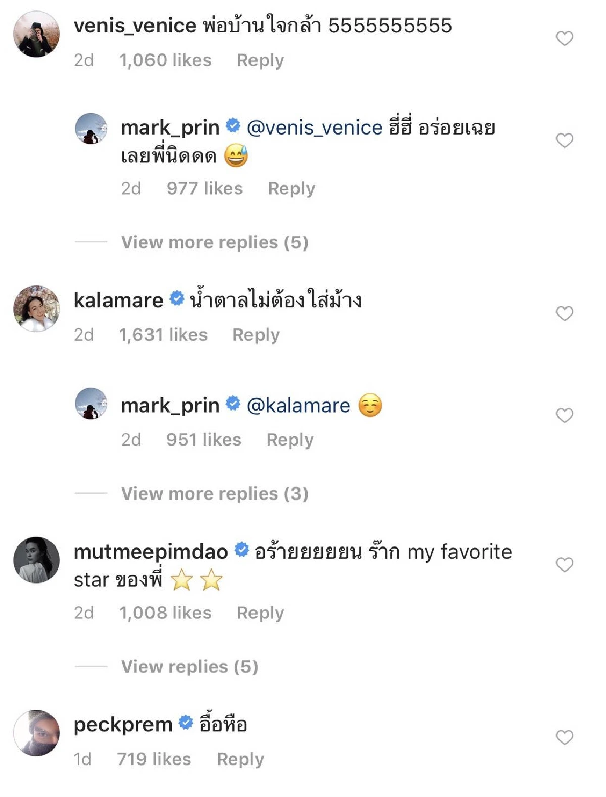 หมาก-คิม โชว์หวานเข้าครัวทำขนมสุดฟิน มาร์กี้ นำทีมแซวตัดชุดรอละนะ (คลิป)