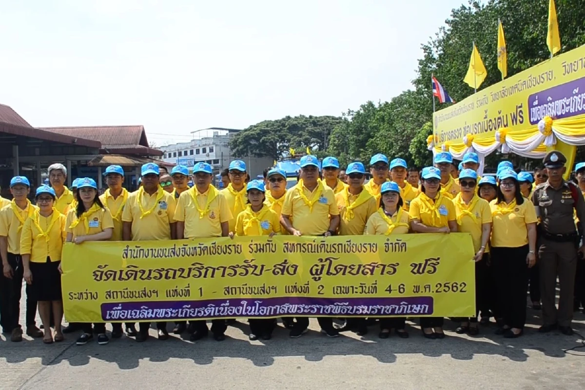 คนขับรถสองแถวปลื้มใจได้ร่วมทำดีวันพระราชพิธีบรมราชาภิเษก