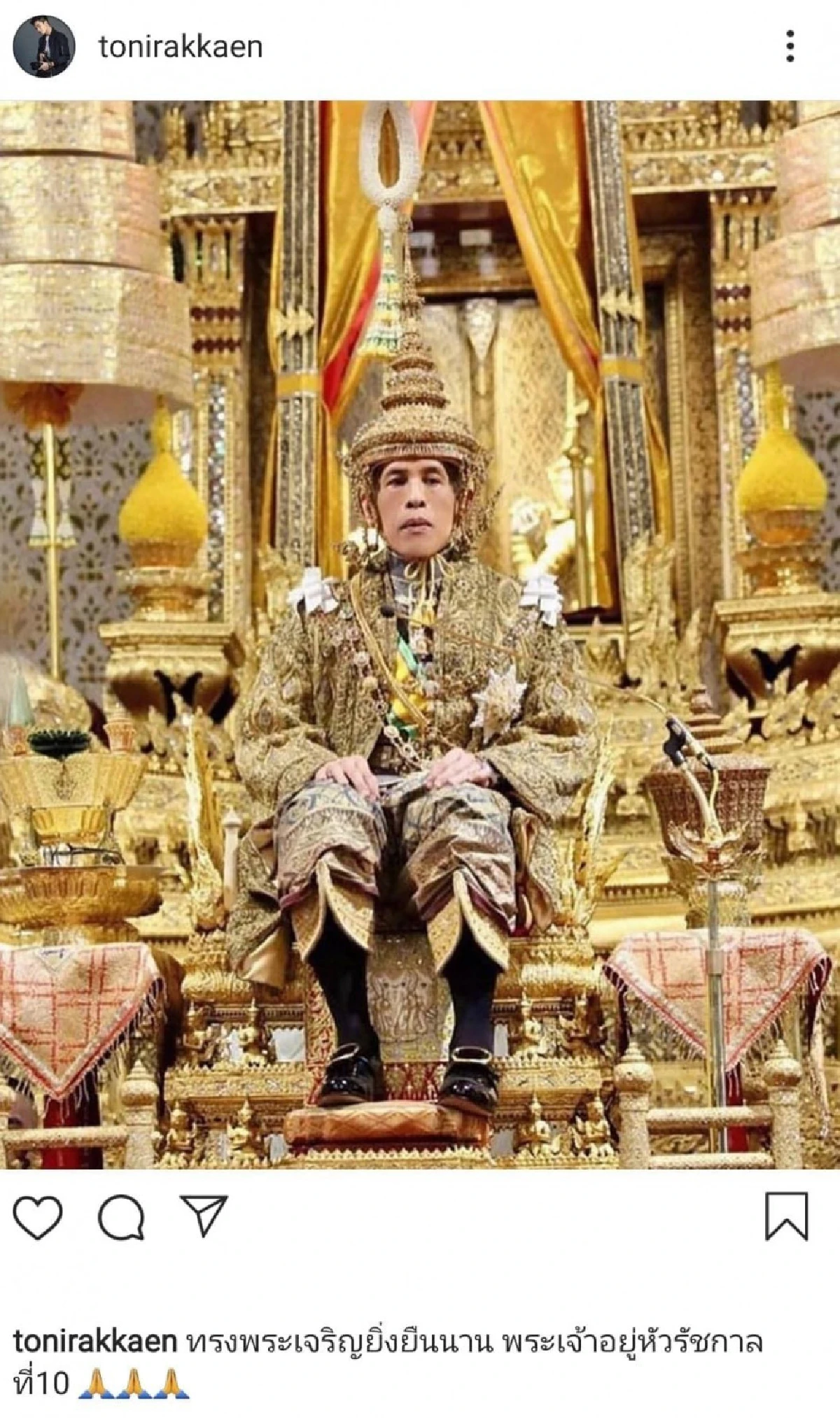 คนบันเทิงถวายพระพรชัยมงคล ในหลวง ร.10 ในพระราชพิธีบรมราชาภิเษก