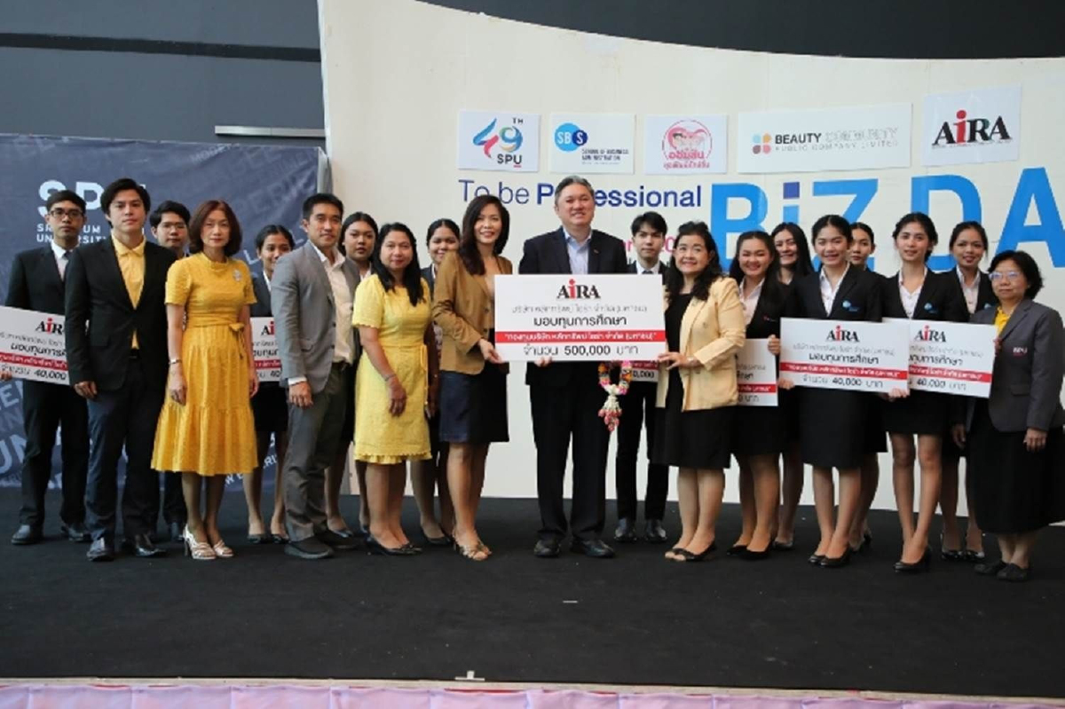 AIRA มอบเงิน 5 แสน สนับสนุนทุนการศึกษา คณะบริหารธุรกิจ ม.ศรีปทุม AIRA มอบเงิน 5 แสน สนับสนุนทุนการศึกษา คณะบริหารธุรกิจ ม.ศรีปทุม