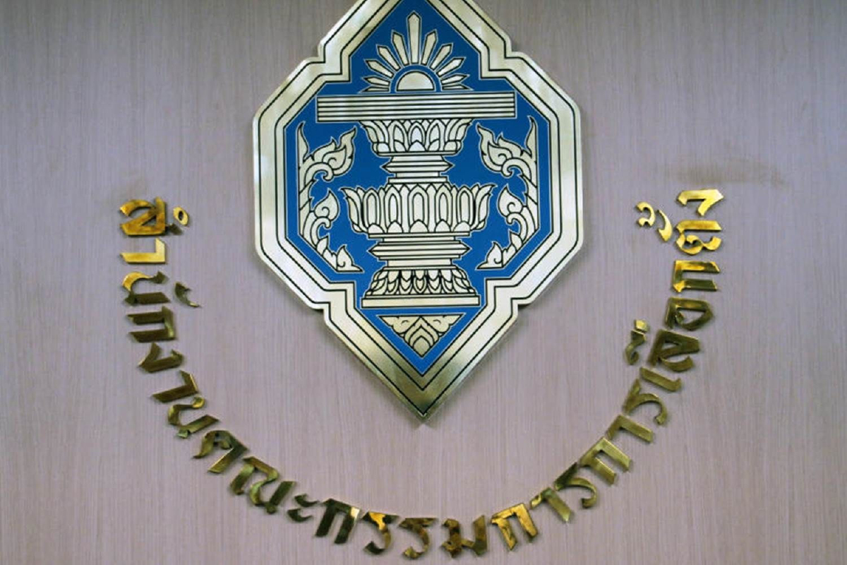 สิ้นสุดการรอคอย กกต.พร้อมประกาศรับรองส.ส.รายเขต บ่ายโมงพรุ่งนี้ สิ้นสุดการรอคอย กกต.พร้อมประกาศรับรองส.ส.รายเขต บ่ายโมงพรุ่งนี้