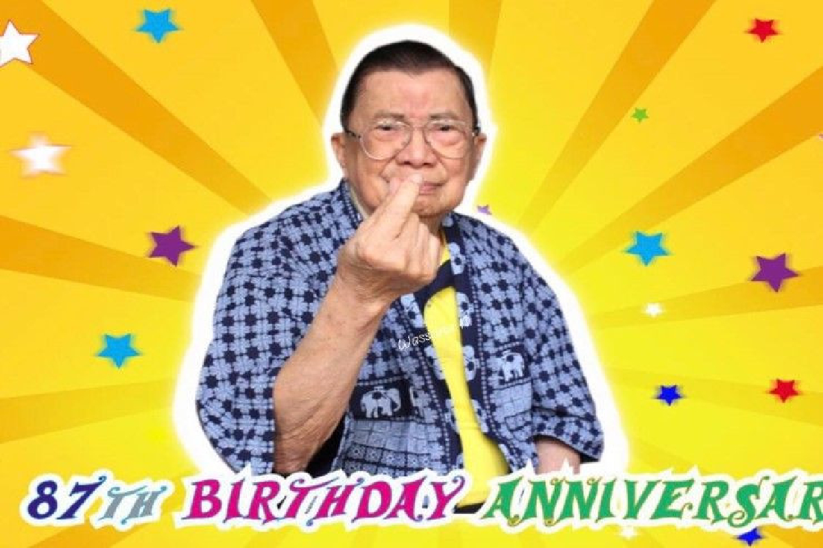 บิ๊กจิ๋ว ร่อนการ์ดเชิญจัดงานเบิร์ดเดย์อายุ 87 พร้อมกล่าวสุนทรกถา บิ๊กจิ๋ว ร่อนการ์ดเชิญจัดงานเบิร์ดเดย์อายุ 87 พร้อมกล่าวสุนทรกถา