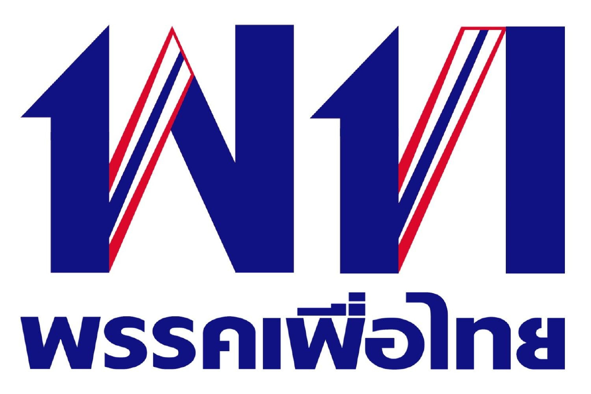 เพื่อไทยค้านสูตรคำนวณ ส.ส.ปาร์ตี้ลิสต์ ประกาศลุยเอาผิดกกต. เพื่อไทยค้านสูตรคำนวณ ส.ส.ปาร์ตี้ลิสต์ ประกาศลุยเอาผิดกกต.