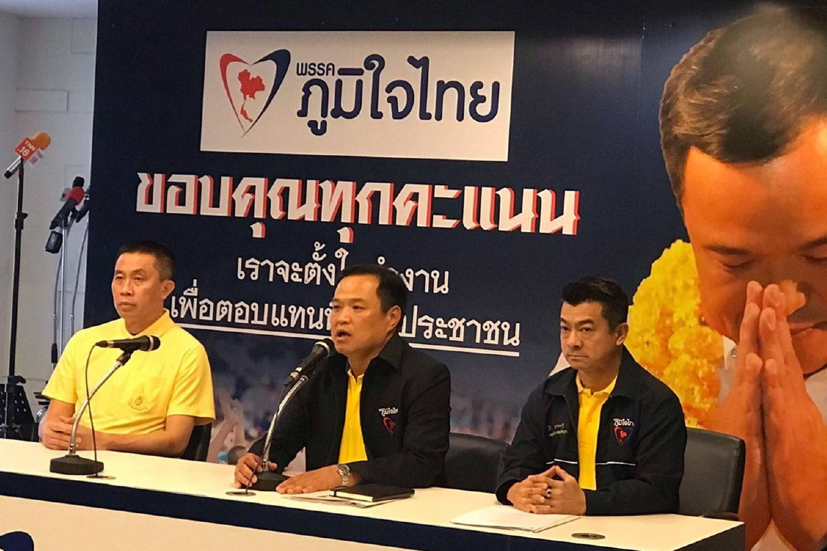"ภูมิใจไทย"วอนนักการเมืองเคารพมติศาล รธน.ชี้เนื้อหากฎหมายสส.ไม่ขัดแย้งกัน "ภูมิใจไทย"วอนนักการเมืองเคารพมติศาล รธน.ชี้เนื้อหากฎหมายสส.ไม่ขัดแย้งกัน
