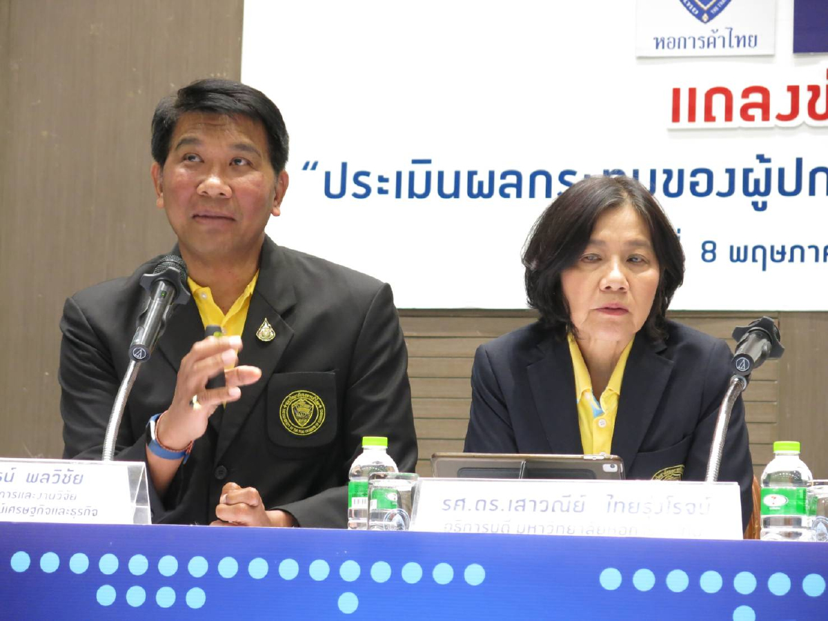 เปิดเทอมผู้ปกครองว้าวุ่น รายจ่ายพุ่ง ดันเงินสะพัด5.49หมื่นล้านบาท สูงสุดรอบ6ปี เปิดเทอมผู้ปกครองว้าวุ่น รายจ่ายพุ่ง ดันเงินสะพัด5.49หมื่นล้านบาท สูงสุดรอบ6ปี