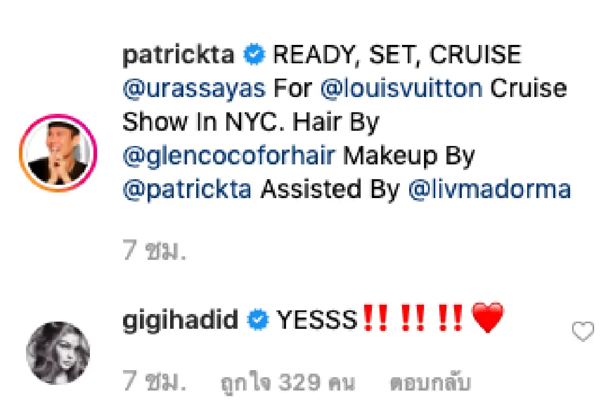 “ญาญ่า” เดินสายงานอินเตอร์ สวยจน "Gigi Hadid” ยังต้องคอมเมนต์