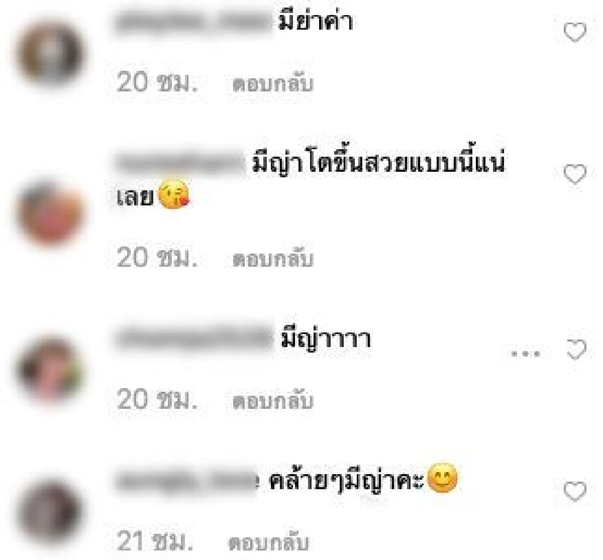 หลานน้าของแท้! “มารีน่า” ลงภาพวัยเด็ก แฟนๆ แห่แซว “น้องมีญ่า” โตวัยมาก