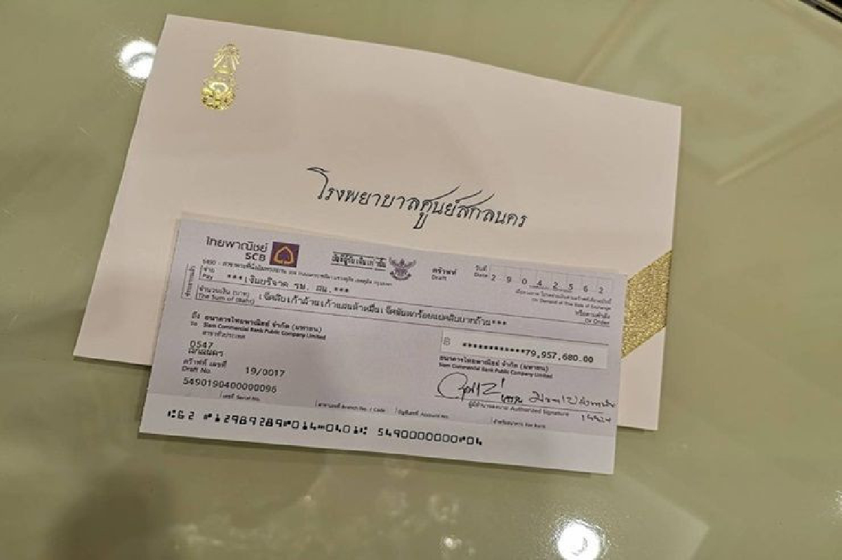 เผยภาพเช็คพระราชทานซื้อเครื่องมือแพทย์ -สธ.รับสนองพระราโชบาย เร่งดำเนินการให้เสร็จ 90 วัน เผยภาพเช็คพระราชทานซื้อเครื่องมือแพทย์ -สธ.รับสนองพระราโชบาย เร่งดำเนินการให้เสร็จ 90 วัน