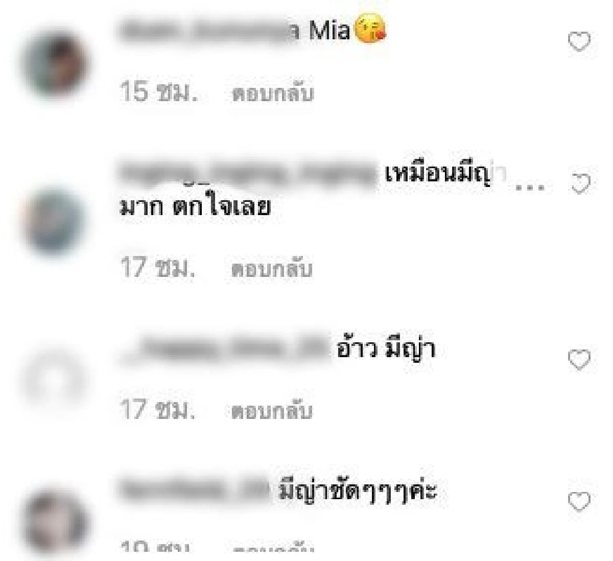 หลานน้าของแท้! “มารีน่า” ลงภาพวัยเด็ก แฟนๆ แห่แซว “น้องมีญ่า” โตวัยมาก