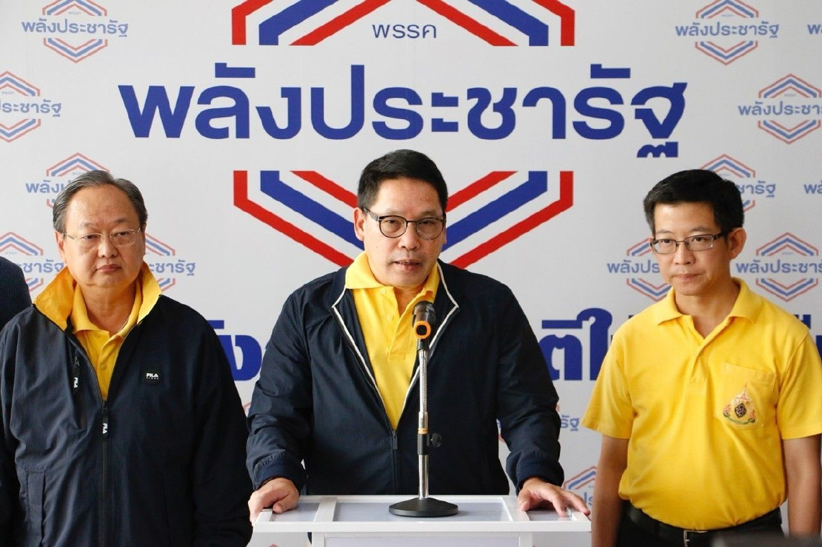 "อุตตม" แจงพลังประชารัฐยังไม่ได้ข้อยุติจัดตั้งรัฐบาล "อุตตม" แจงพลังประชารัฐยังไม่ได้ข้อยุติจัดตั้งรัฐบาล