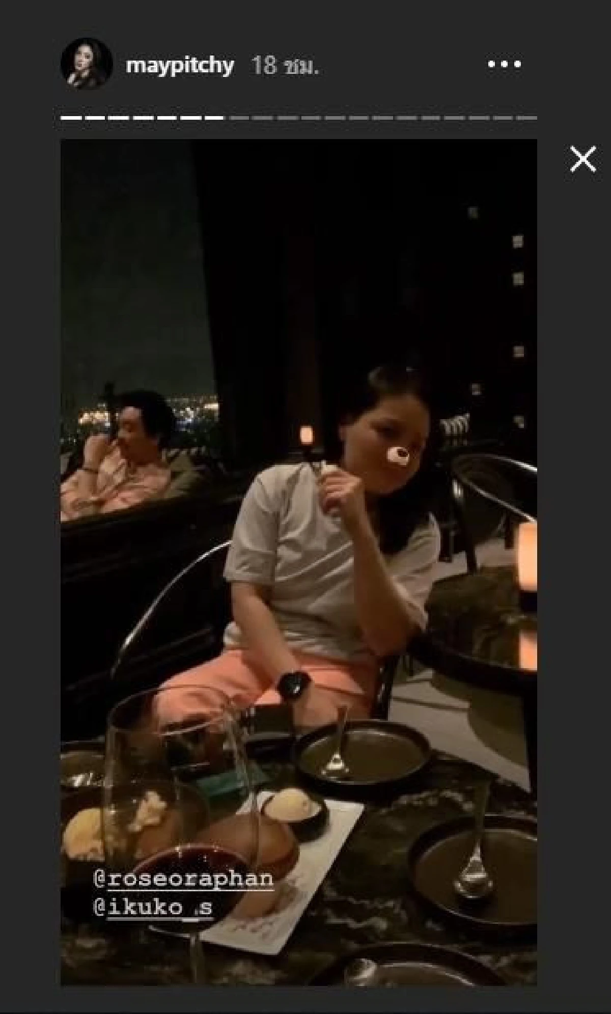 คืนดีกันแล้ว? เมย์ พิชญ์ฯ หลุดไอจีสตอรี่ อั้ม-ไฮโซพก มาดินเนอร์ด้วยกัน