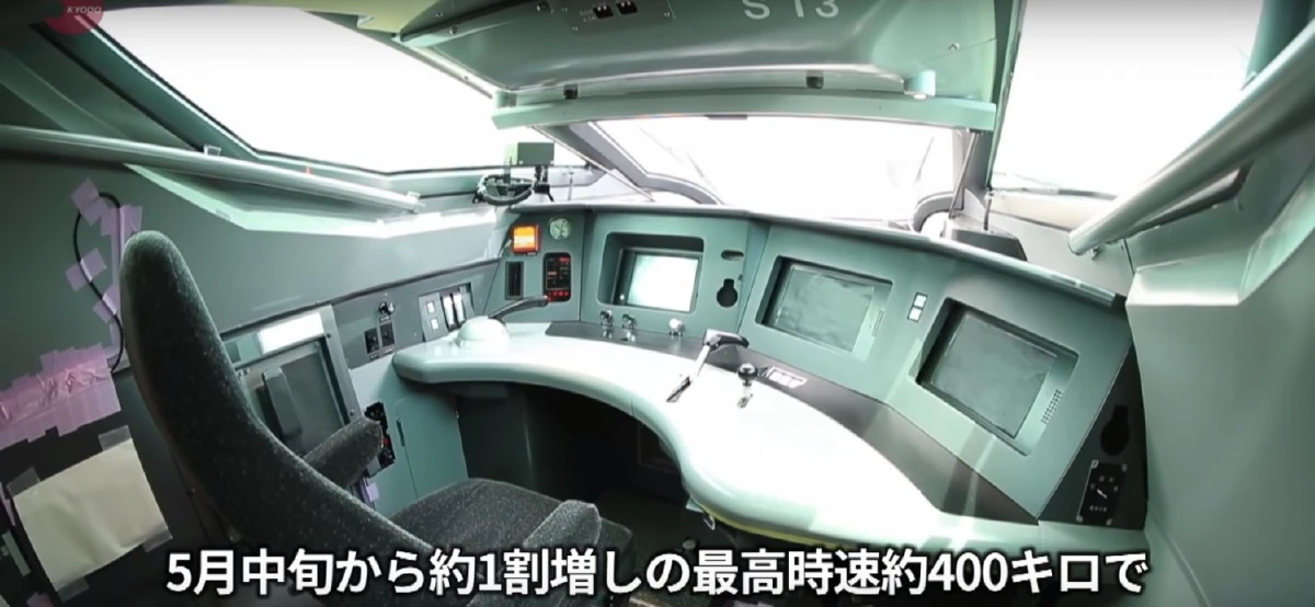 ญี่ปุ่นเผยโฉมชินคันเซ็นรุ่นใหม่ เร็วสุดในโลก