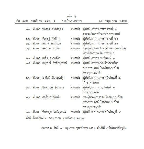 My Image 22