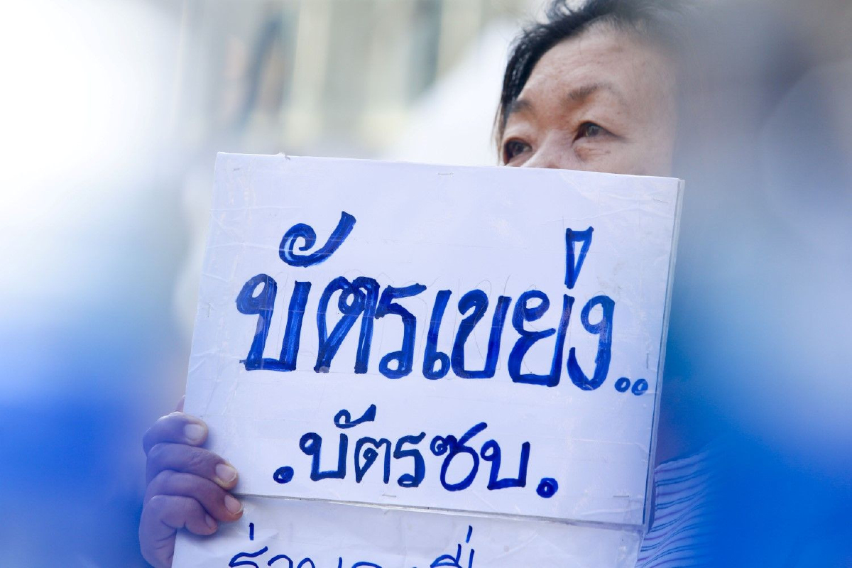 ซูเปอร์โพลชี้ "การเมือง" ทำลายความสุขประชาชน ซูเปอร์โพลชี้ "การเมือง" ทำลายความสุขประชาชน