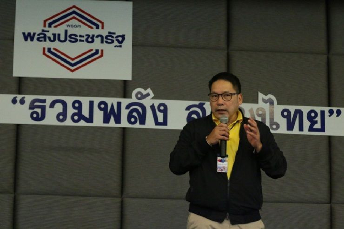 "อุตตม"ย้ำพปชร.มีความชอบธรรมจัดตั้งรัฐบาล "อุตตม"ย้ำพปชร.มีความชอบธรรมจัดตั้งรัฐบาล