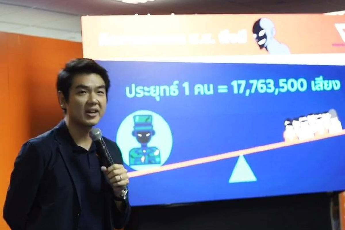 "ปิยบุตร"เรียกร้อง 250 ส.ว.พิสูจน์ตัวเองลบคำปรามาศ "ปิยบุตร"เรียกร้อง 250 ส.ว.พิสูจน์ตัวเองลบคำปรามาศ