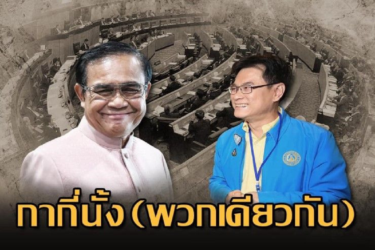 ชูวิทย์ ยินดี "จุรินทร์" เหมาะกับ ปชป.เวลานี้-เชื่อร่วมรัฐบาลมีธงอยู่แล้ว ชูวิทย์ ยินดี "จุรินทร์" เหมาะกับ ปชป.เวลานี้-เชื่อร่วมรัฐบาลมีธงอยู่แล้ว