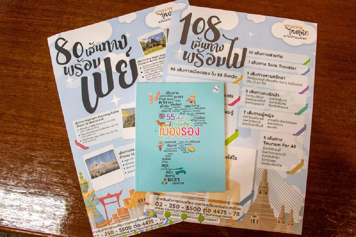 อัดแคมเปญเมืองรอง เที่ยว Green Season หั่นที่พักสูงสุด 65%