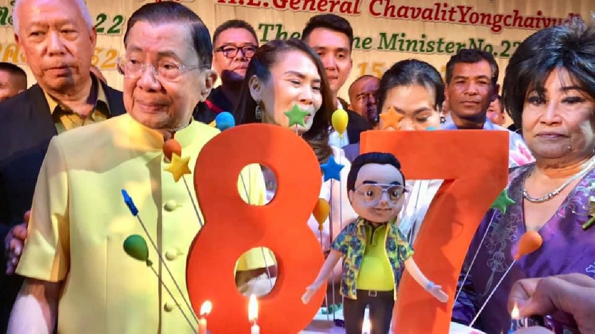 "บิ๊กจิ๋ว" จัดเบิร์ดเดย์วัย 87 แนะทุกฝ่ายเป้าหมายต้องเพื่อประชาชน