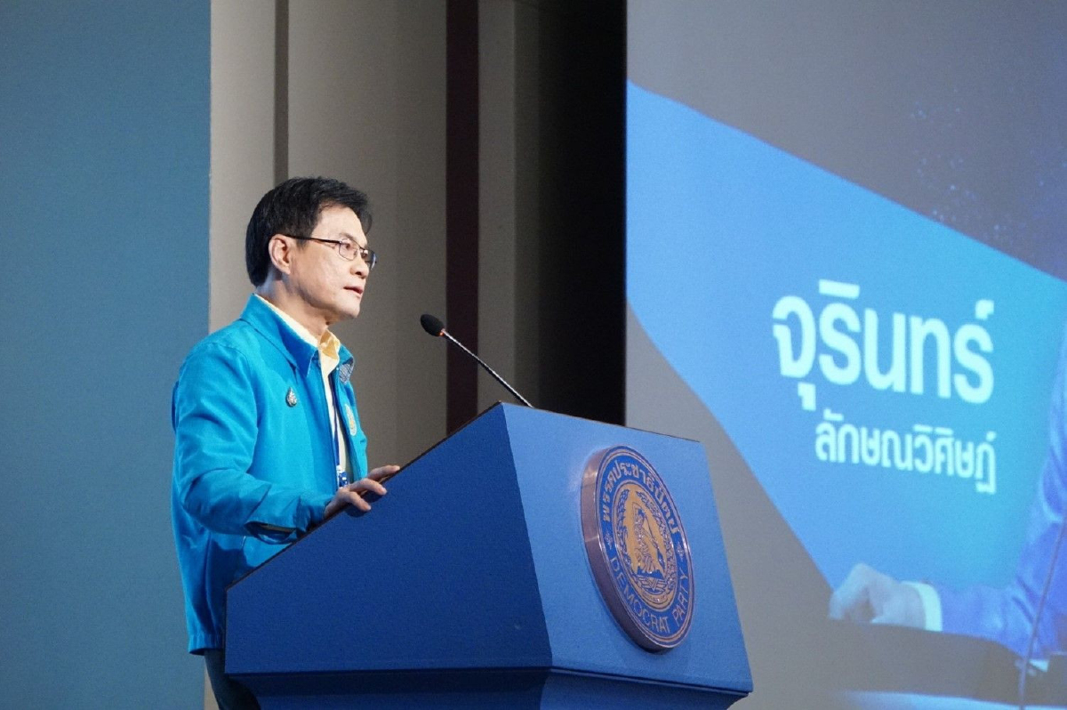 "จุรินทร์"ชนะขาดลอย! คว้าเก้าอี้ "หัวหน้าพรรคประชาธิปัตย์" "จุรินทร์"ชนะขาดลอย! คว้าเก้าอี้ "หัวหน้าพรรคประชาธิปัตย์"