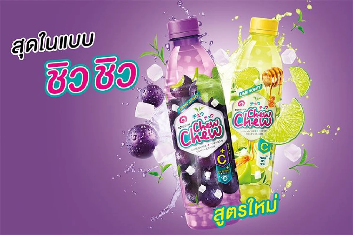 อิชิตัน ส่ง ชิวชิว 2 สูตรใหม่สุดจี๊ด องุ่นเคียวโฮ-ไลม์ฮันนี่