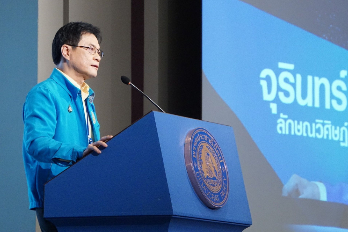 กลุ่ม'จุรินทร์'กวาดเรียบยึดกก.บห.ประชาธิปัตย์เบ็ดเสร็จ กลุ่ม'จุรินทร์'กวาดเรียบยึดกก.บห.ประชาธิปัตย์เบ็ดเสร็จ