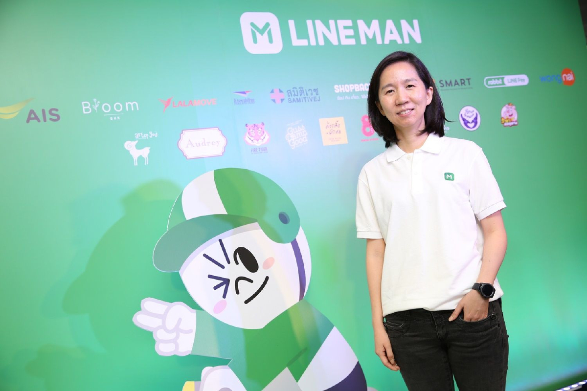LINE MAN ฉลองก้าวสู่ปีที่ 4 “ผู้ช่วยเบอร์หนึ่ง” LINE MAN ฉลองก้าวสู่ปีที่ 4 “ผู้ช่วยเบอร์หนึ่ง”