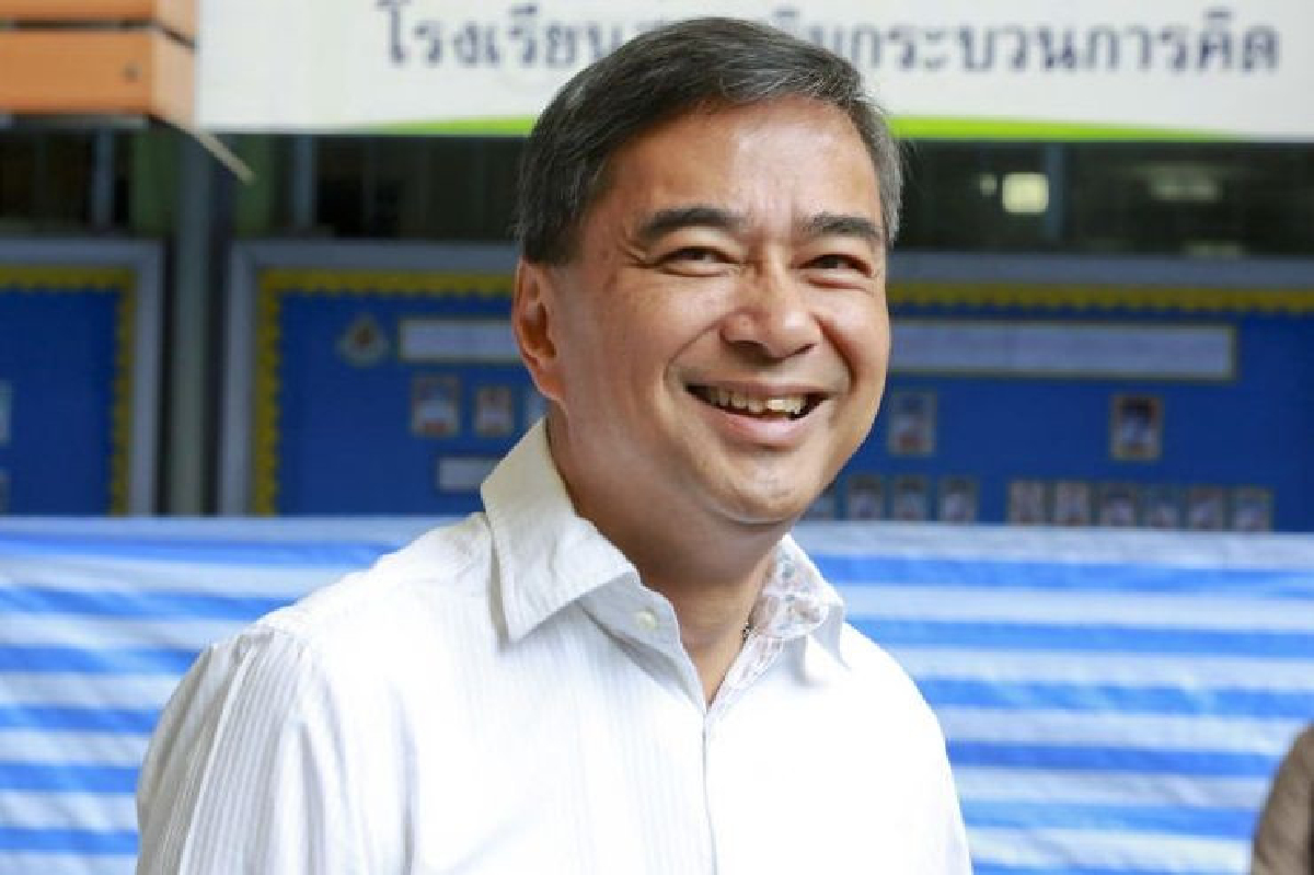 ‘อภิสิทธิ์’ย้ำจุดยืนไม่หนุน‘บิ๊กตู่’ปชป.ต้องยึดอุดมการณ์ของพรรค ‘อภิสิทธิ์’ย้ำจุดยืนไม่หนุน‘บิ๊กตู่’ปชป.ต้องยึดอุดมการณ์ของพรรค