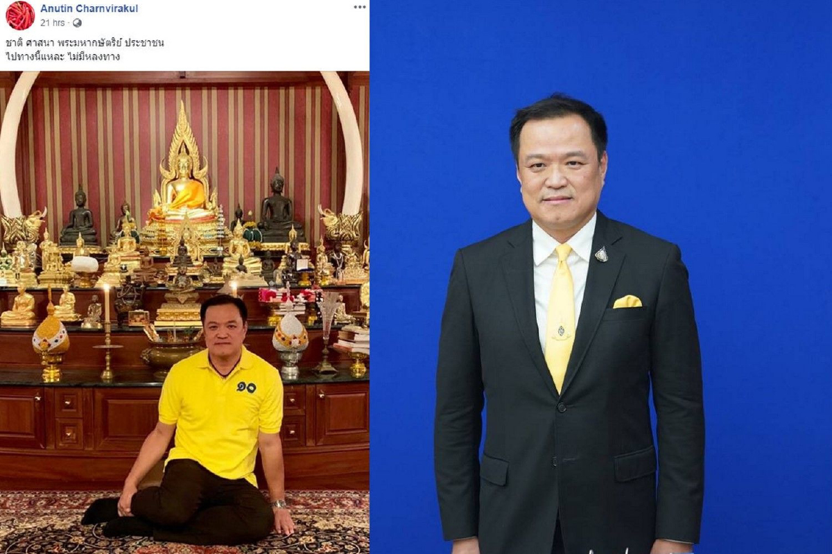 "ไม่ลืมประชาชน" อนุทินย้ำยึด 4 แนวทางร่วมรัฐบาล "ไม่ลืมประชาชน" อนุทินย้ำยึด 4 แนวทางร่วมรัฐบาล