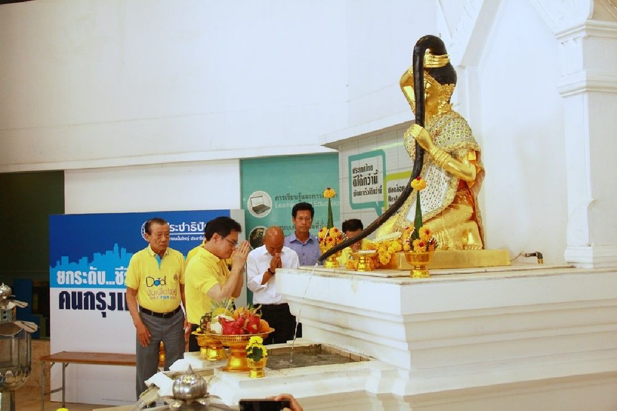 "จุรินทร์" สักการะพระแม่ธรณี เตรียมบริหารจัดการภายในปชป.ก่อน "จุรินทร์" สักการะพระแม่ธรณี เตรียมบริหารจัดการภายในปชป.ก่อน