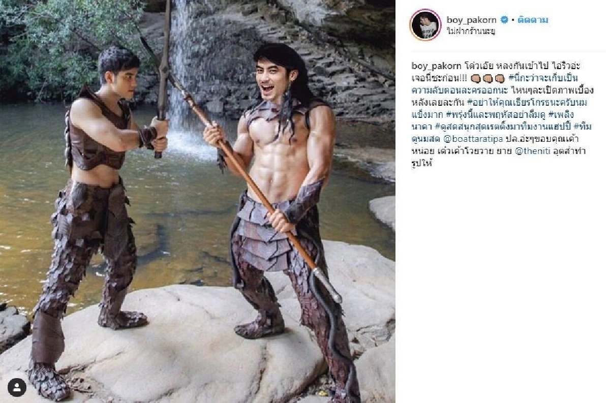 อั้ม อธิชาติ โวยถูก บอย ปกรณ์ ตัดต่อรูปขโมยนมกล้ามแน่นๆ