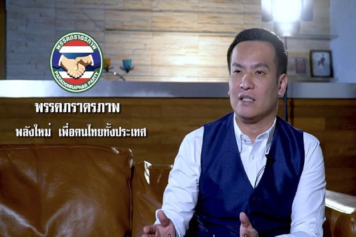 ภราดรภาพ เตือน"ธนาธร"ควรเคารพกติกา หลังประกาศตั้งรัฐบาล ภราดรภาพ เตือน"ธนาธร"ควรเคารพกติกา หลังประกาศตั้งรัฐบาล