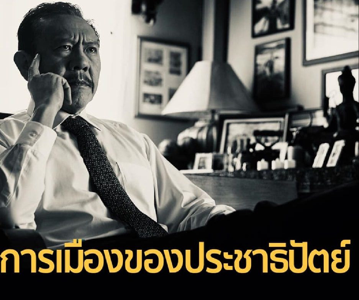 'ชูวิทย์' ชี้ปชป.เจอทาง 3 แพร่งรอไปวัดดวงเลือกตั้งครั้งใหม่ 'ชูวิทย์' ชี้ปชป.เจอทาง 3 แพร่งรอไปวัดดวงเลือกตั้งครั้งใหม่