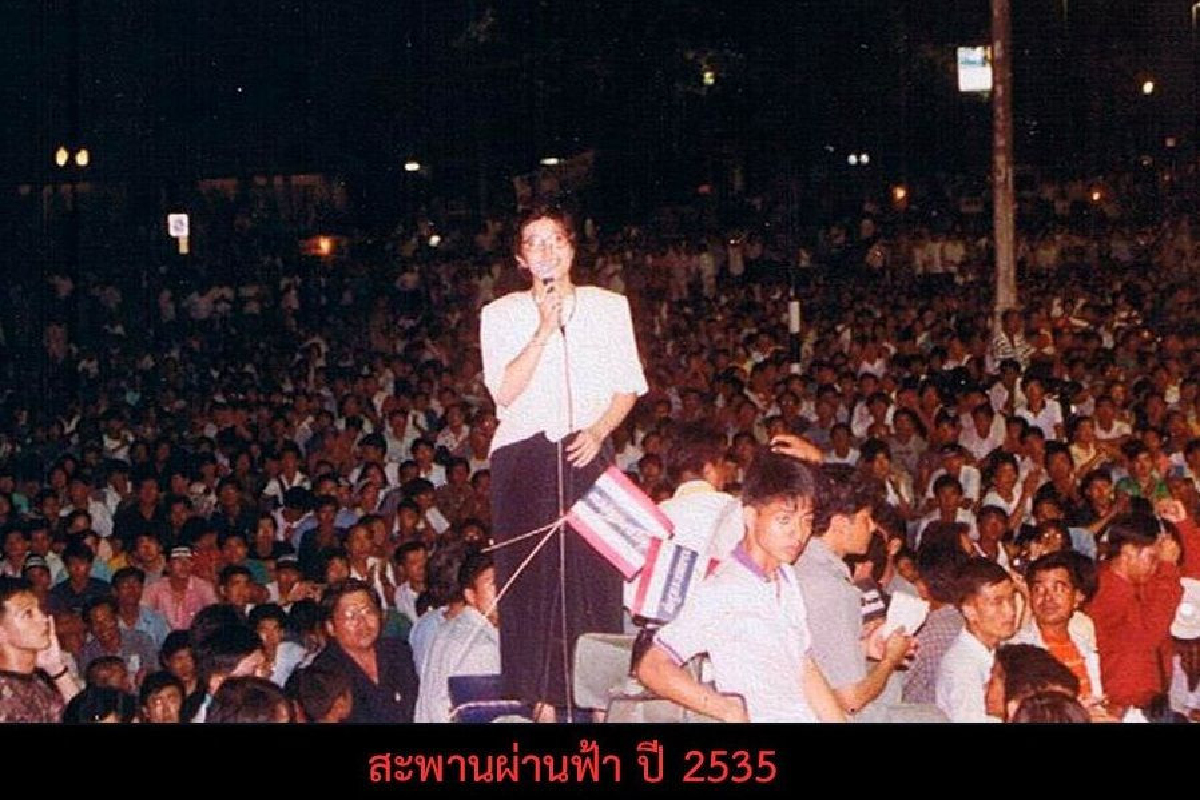 "สุดารัตน์"หวังขั้วที่3จับมือรวมเสียงตั้งรัฐบาลต้านเผด็จการสืบทอดอำนาจ "สุดารัตน์"หวังขั้วที่3จับมือรวมเสียงตั้งรัฐบาลต้านเผด็จการสืบทอดอำนาจ